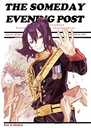 BanG Dream! - THE SOMEDAY EVENING POST (doujinshi)