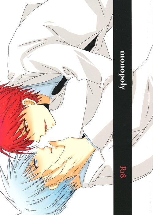 Kuroko no Basuke - Monopoly (Doujinshi)