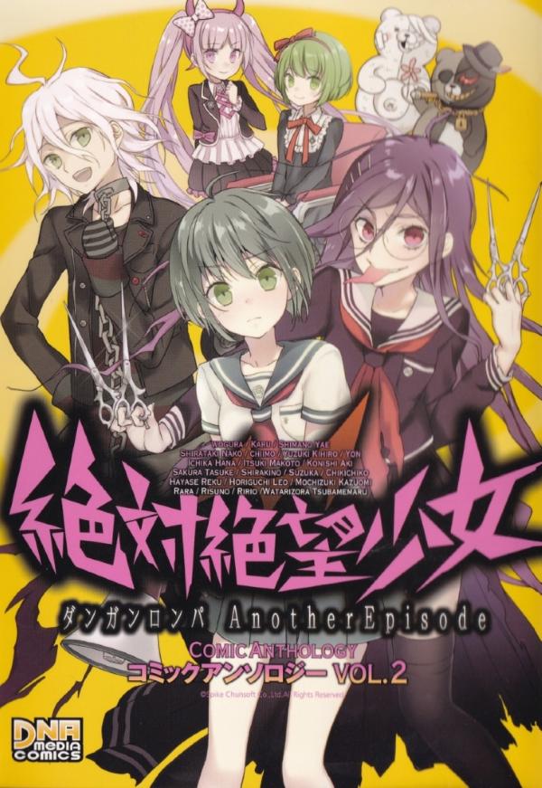 Ultra Despair Girls - Danganronpa: Another Episode Comic Anthology