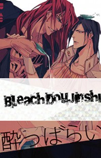 Bleach dj - Yopparai