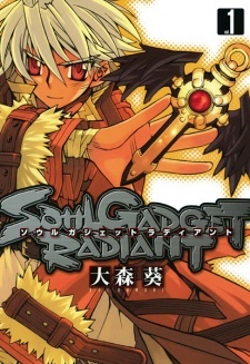 Soul Gadget Radiant