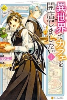 Isekai De Café O Kaiten Shimashita.