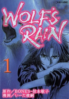 Wolf's Rain