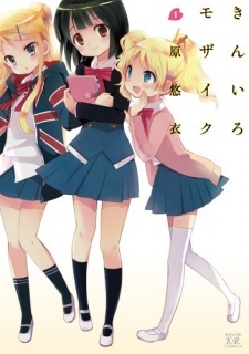 Kiniro Mosaic