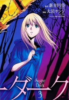 Sugar Dark: Umerareta Yami to Shoujo