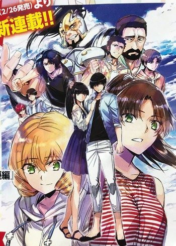 Mahouka Koukou no Rettousei - Nankai Soujou-hen