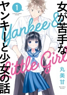 Yankee & Little Girl