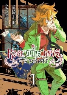 Rose Guns Days Season 1