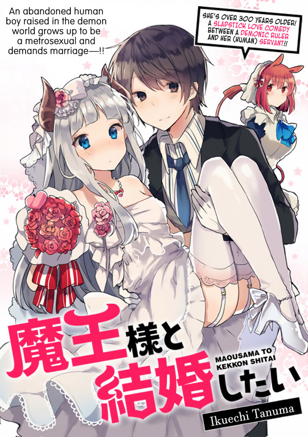 Maou-sama to Kekkon shitai (Oneshot)