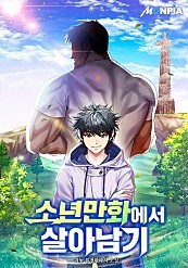 Surviving on Action Manhwa