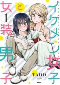 Josou Shite Machi ni Kuridashitara Ikemen ni Nanpa Sareru Manga