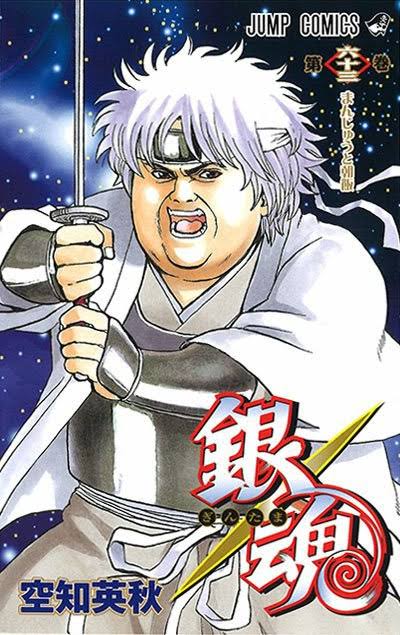 Gintama