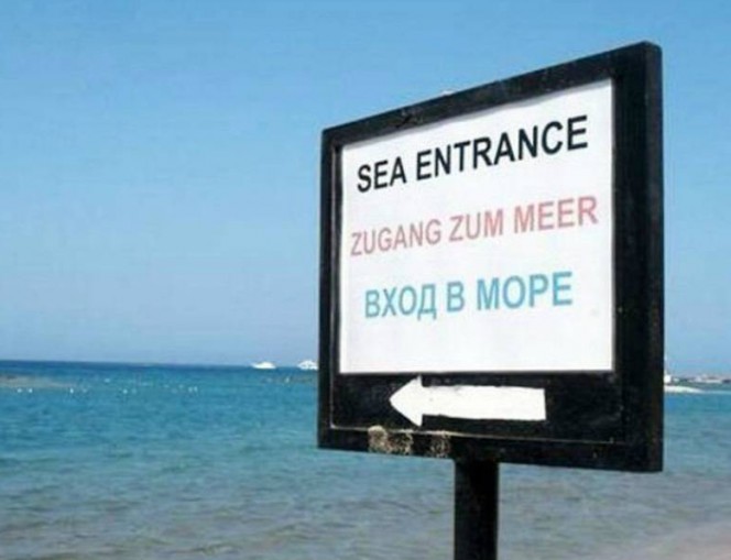 20-sea-entrance